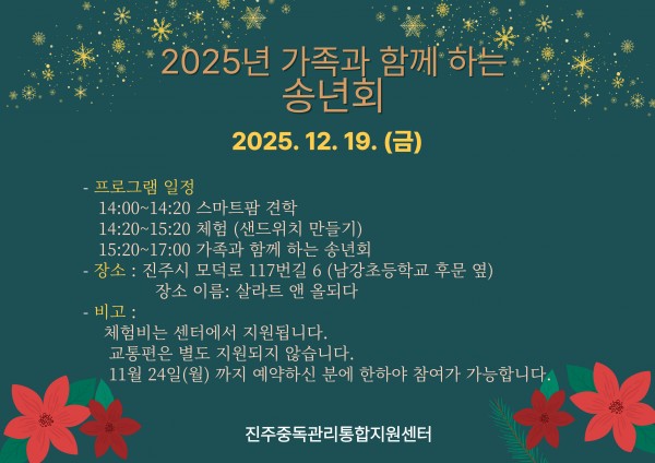 d7a2efd70ff8978da685d8378353c45f_1764138